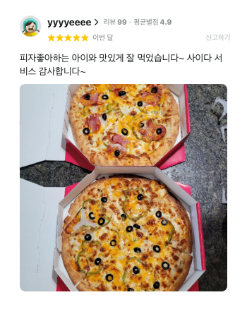 컨텐츠 이미지