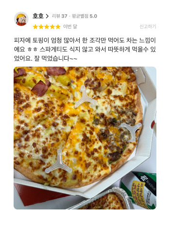 컨텐츠 이미지