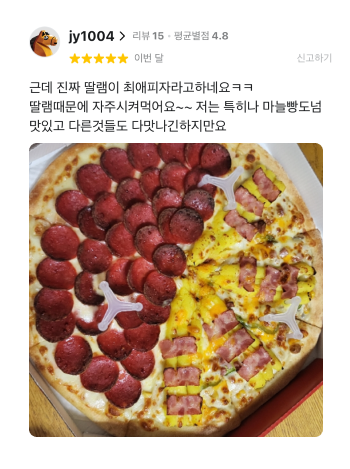 컨텐츠 이미지