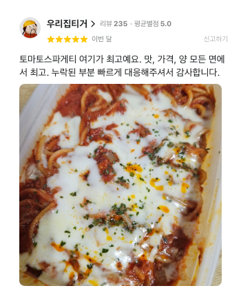 컨텐츠 이미지