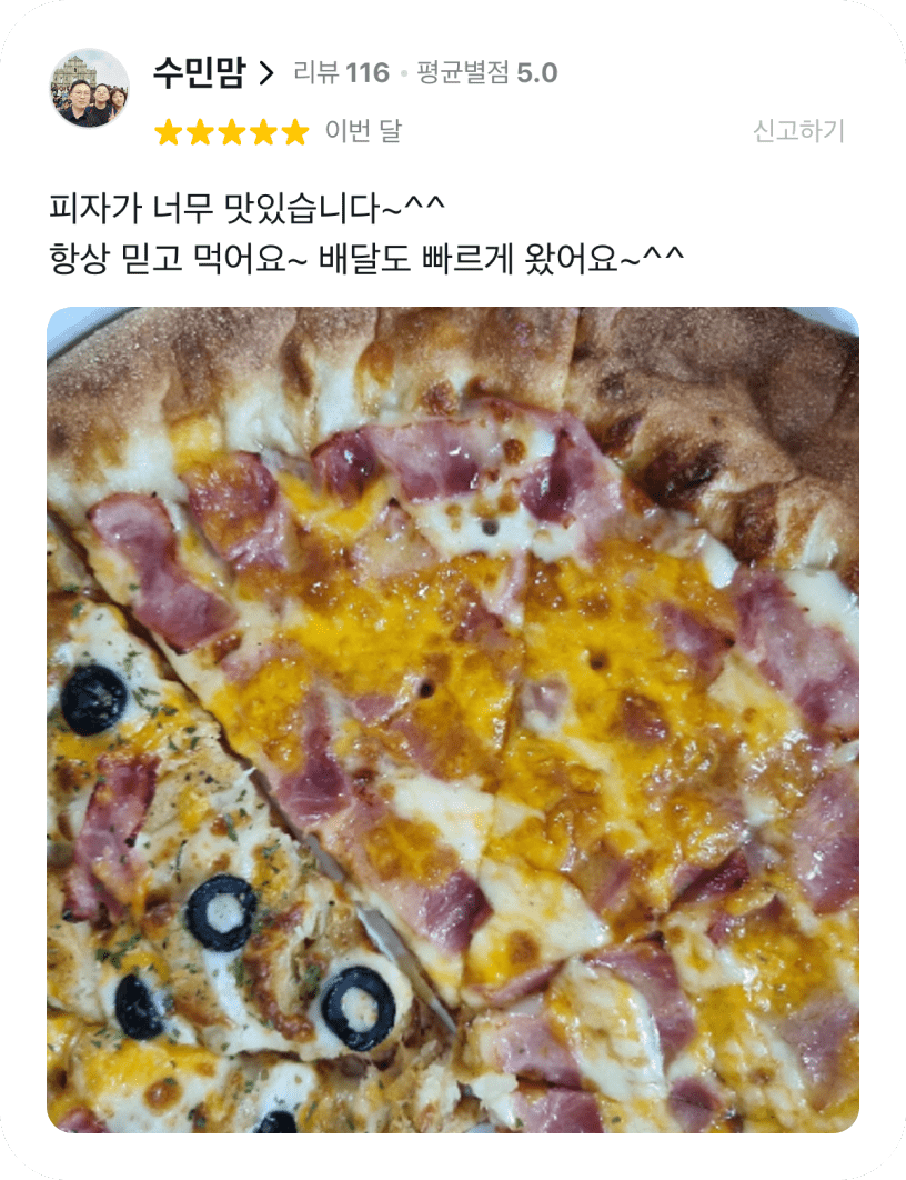 컨텐츠 이미지