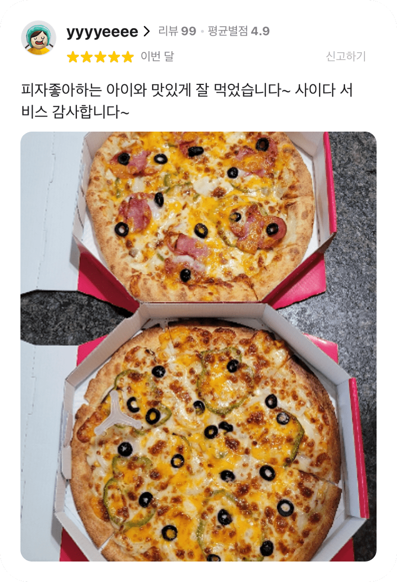 컨텐츠 이미지