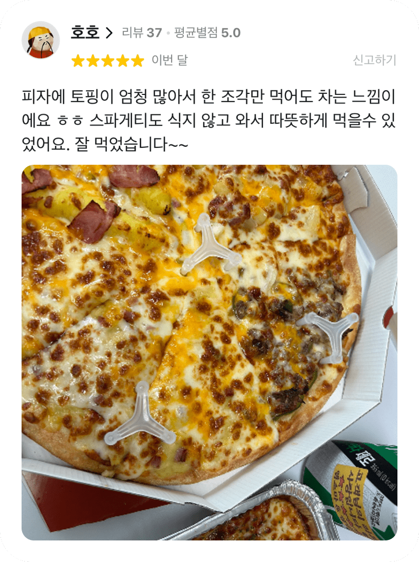 컨텐츠 이미지