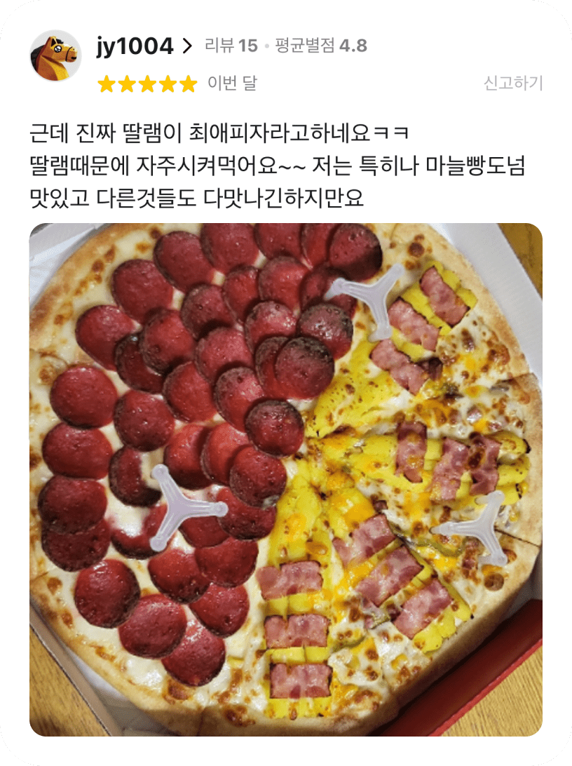 컨텐츠 이미지