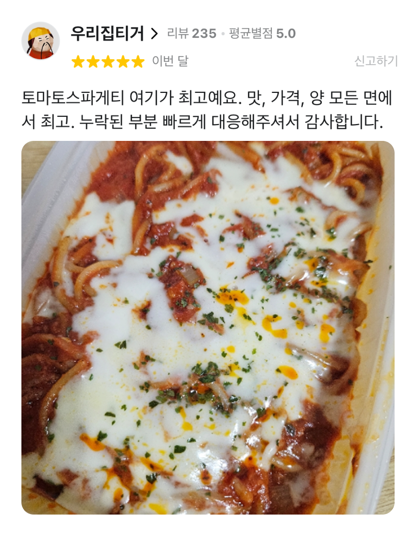 컨텐츠 이미지